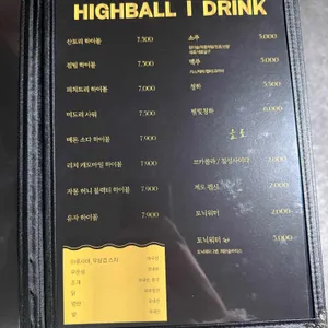 심연 리뷰 사진