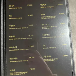 심연 리뷰 사진