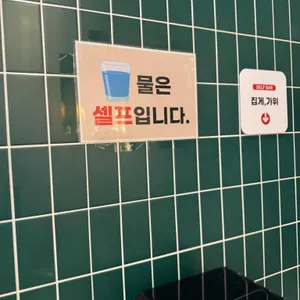 샤브궁 리뷰 사진