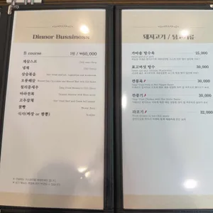 금화루 리뷰 사진