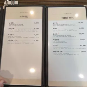 금화루 리뷰 사진