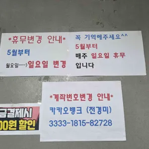 신얼큰이짬뽕 리뷰 사진