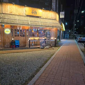 철길부산집 리뷰 사진