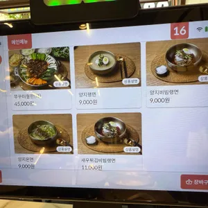 손의손 리뷰 사진