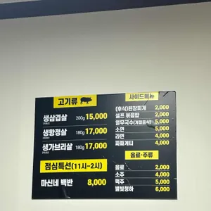 마신네 리뷰 사진