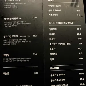라무진 리뷰 사진
