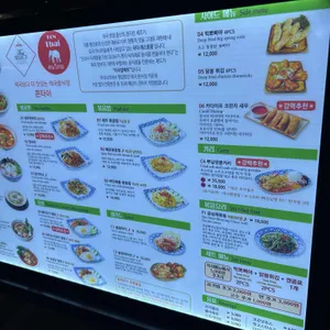 콘타이 AK플라자 리뷰 사진