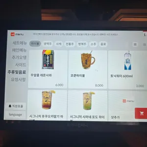 여어간빠이 오뎅빠 리뷰 사진