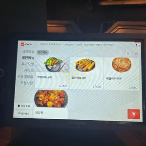 여어간빠이 오뎅빠 리뷰 사진