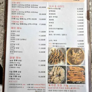 1989참숯닭갈비 리뷰 사진