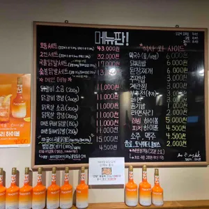 1989참숯닭갈비 리뷰 사진