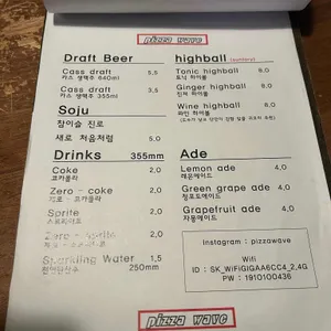 피자웨이브 리뷰 사진