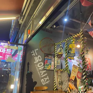 뉴욕야시장 리뷰 사진