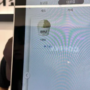 글라쇼 리뷰 사진