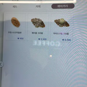 글라쇼 리뷰 사진