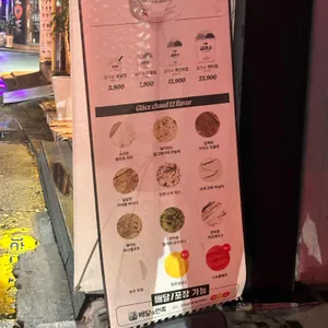 글라쇼 리뷰 사진
