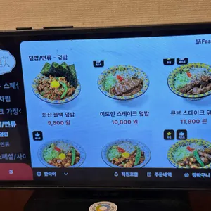 미도인 리뷰 사진