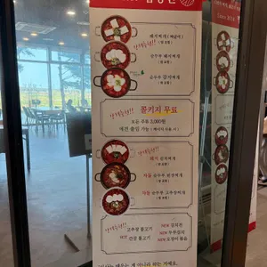 밥장인 리뷰 사진