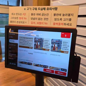 물천한우 리뷰 사진