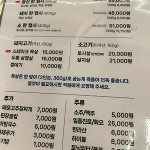 동신상회 리뷰 사진
