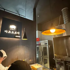 카츠오모이  리뷰 사진