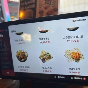 크라운호프 리뷰 사진