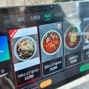 촘촘 리뷰 사진