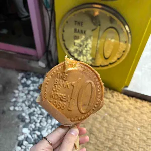 황금십원빵 사진