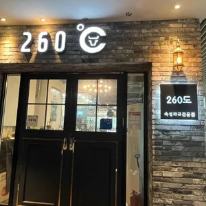 260도 리뷰 사진