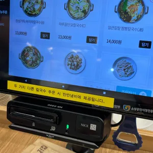 마시안제면소 리뷰 사진