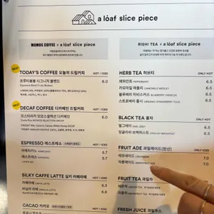 어 로프 슬라이스 피스 리뷰 사진