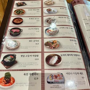 정희 리뷰 사진