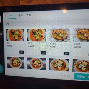 안양반점 리뷰 사진