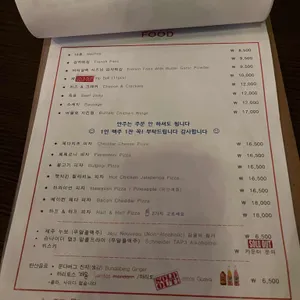 브로이인탭하우스 리뷰 사진