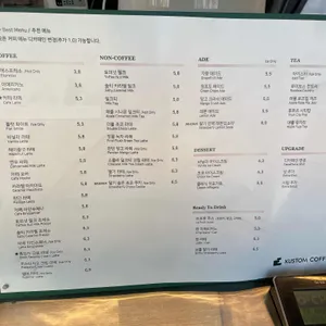 커스텀커피 리뷰 사진