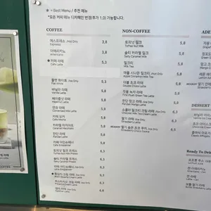 커스텀커피 리뷰 사진
