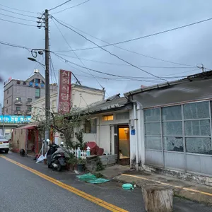 신정식당 리뷰 사진