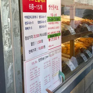 면포도궁 리뷰 사진