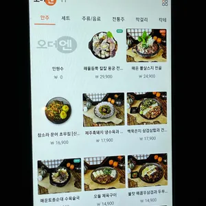 서당의달 리뷰 사진