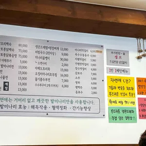 자연애 리뷰 사진