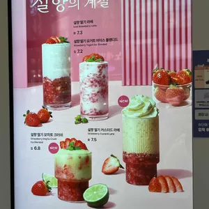 커피빈 리뷰 사진