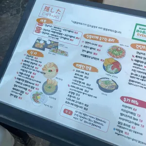 카쿠시타 리뷰 사진
