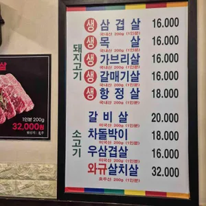 곤이네숯불구이 리뷰 사진