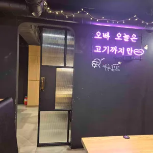 다로갈비 리뷰 사진