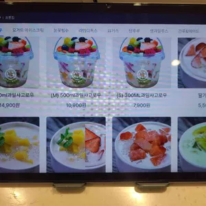 프룻킹 리뷰 사진