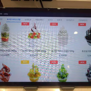 프룻킹 리뷰 사진