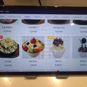 프룻킹 리뷰 사진