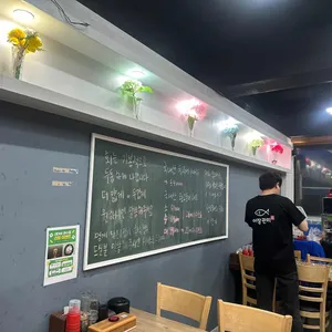 어장관리 리뷰 사진