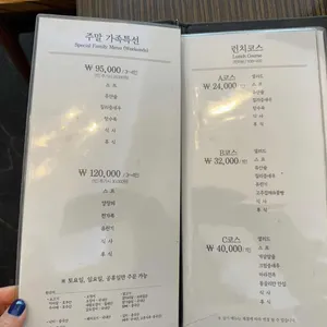 홍푸 리뷰 사진