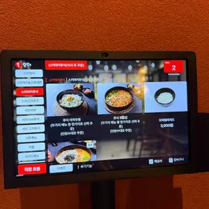 옥소반 리뷰 사진